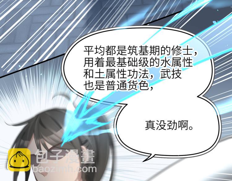 第12话 夜闯城主府(1/4)-第12话