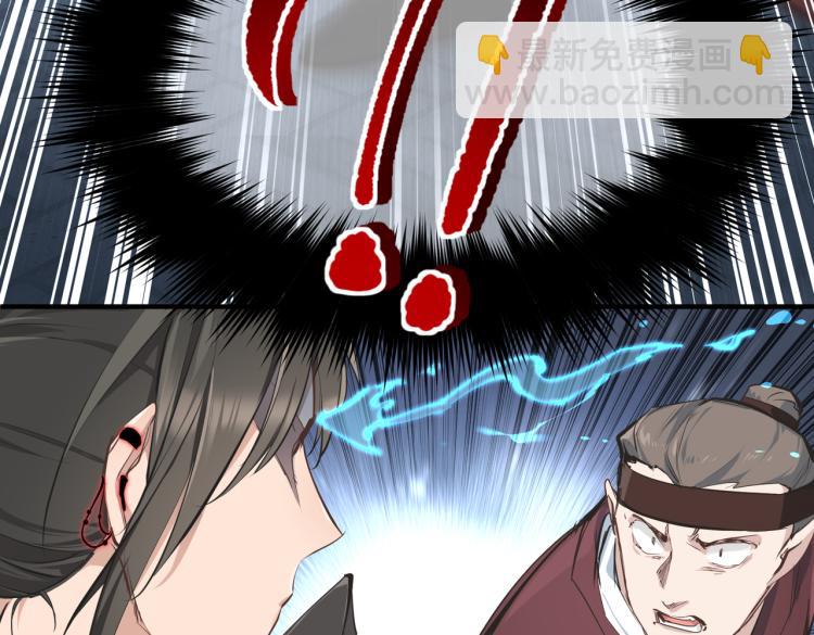 第12话 夜闯城主府(1/4)-第12话