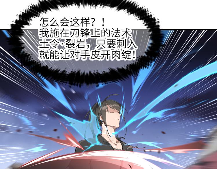 第12话 夜闯城主府(1/4)-第12话