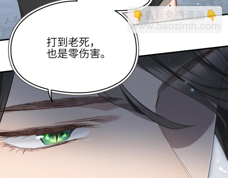 第12话 夜闯城主府(1/4)-第12话