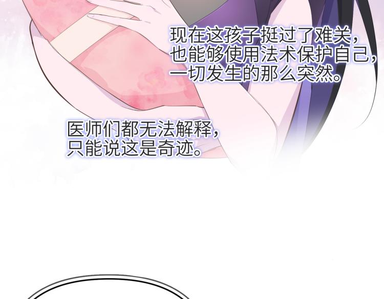 第12话 夜闯城主府(1/4)-第12话