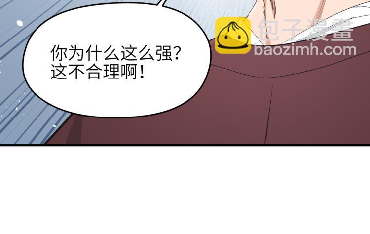 第14话 真仙境界(1/5)-第14话