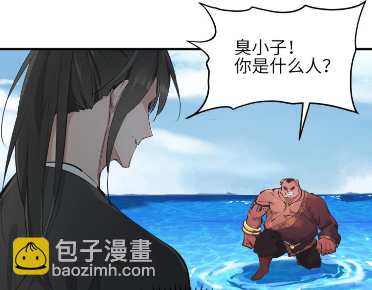 第14话 真仙境界(1/5)-第14话