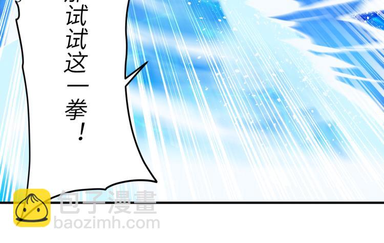 第14话 真仙境界(1/5)-第14话