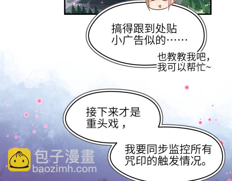 第14话 真仙境界(1/5)-第14话