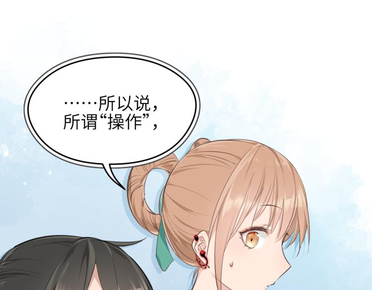 第14话 真仙境界(1/5)-第14话