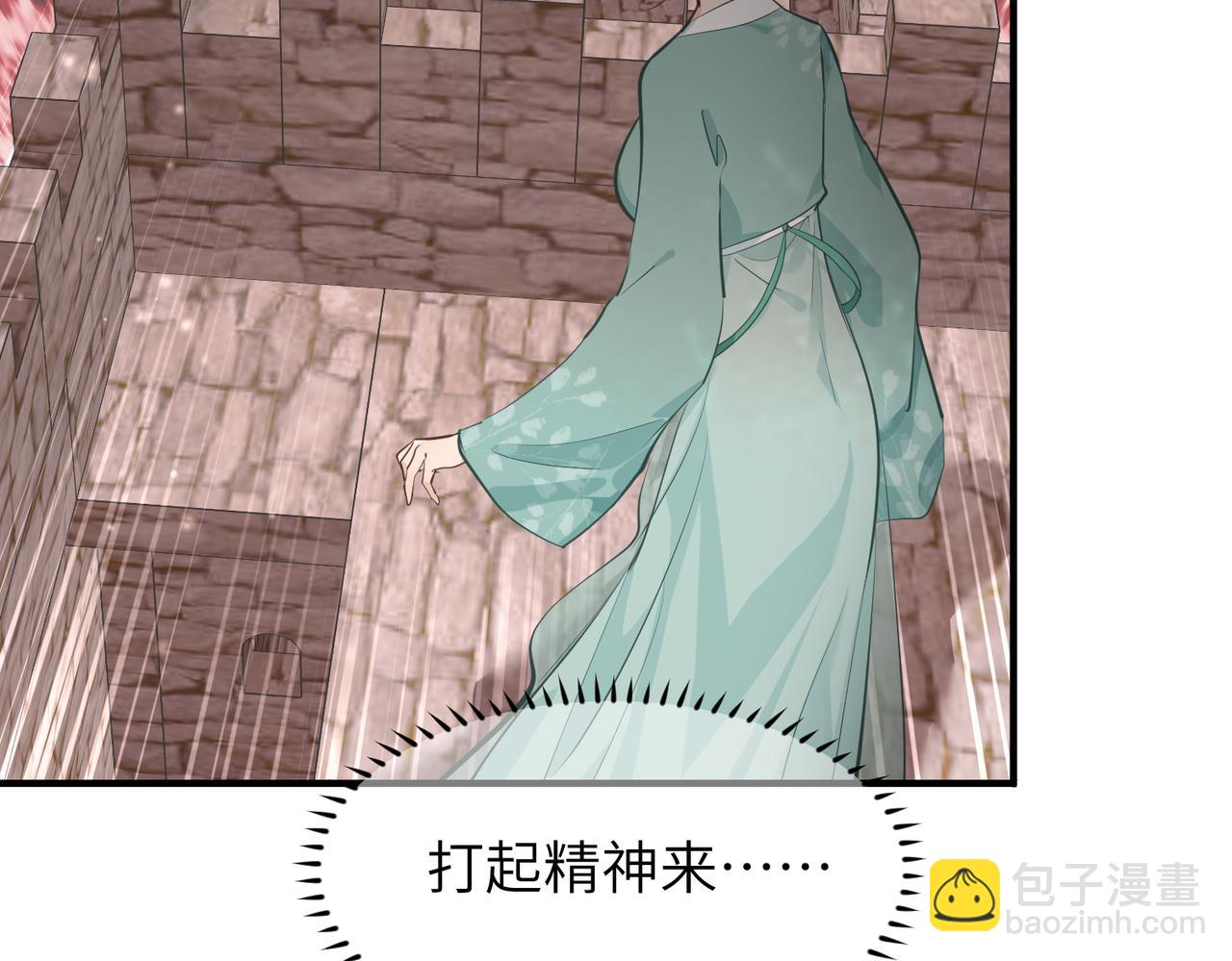 第16话 深入魔龙核心(1/3)-第16话