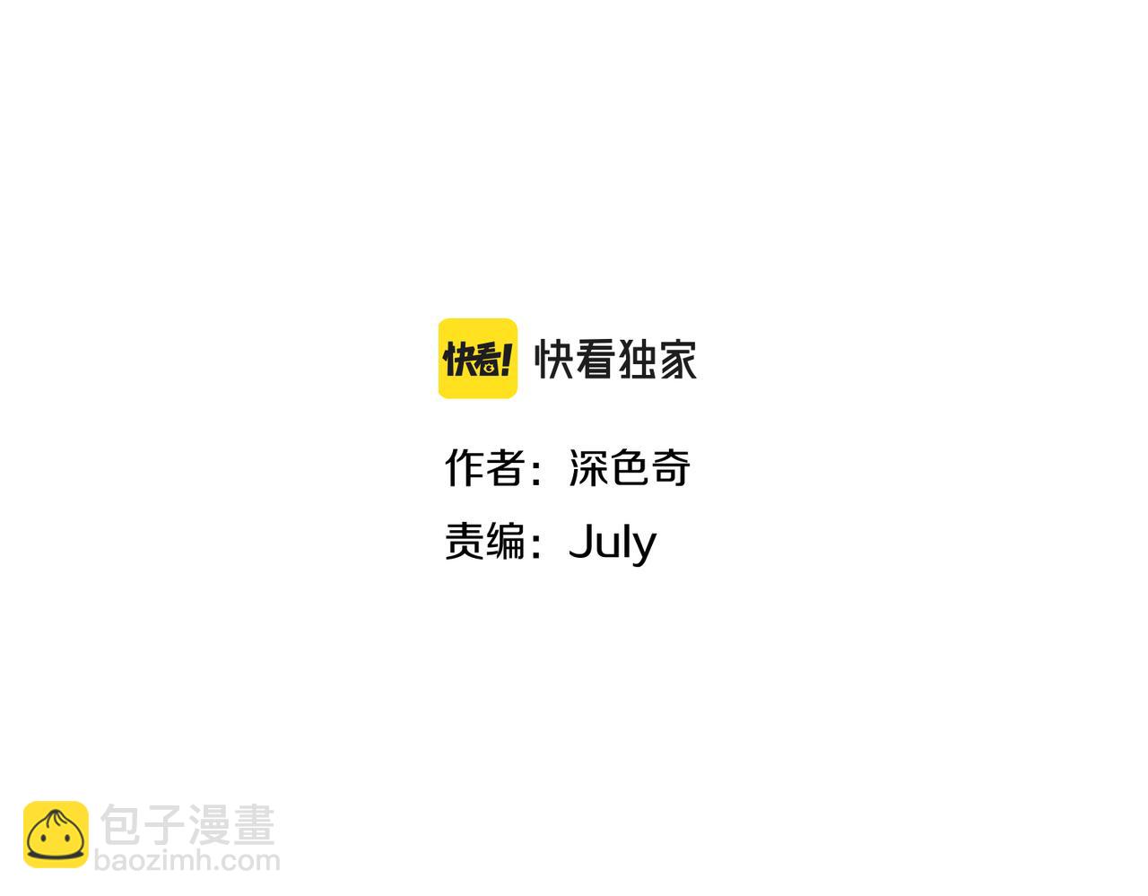 第16话 深入魔龙核心(1/3)-第16话