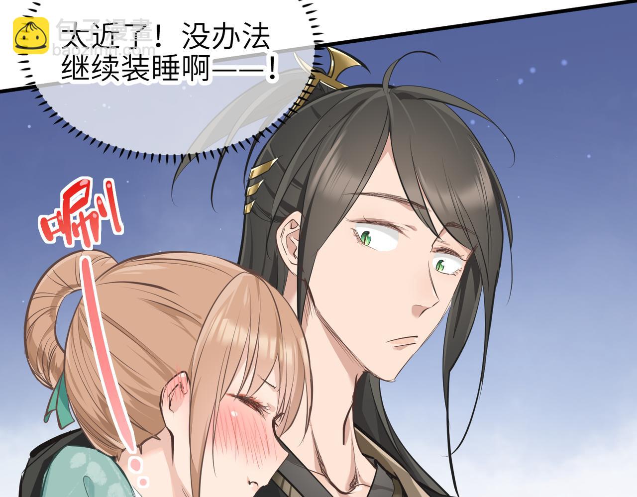 第16话 深入魔龙核心(1/3)-第16话