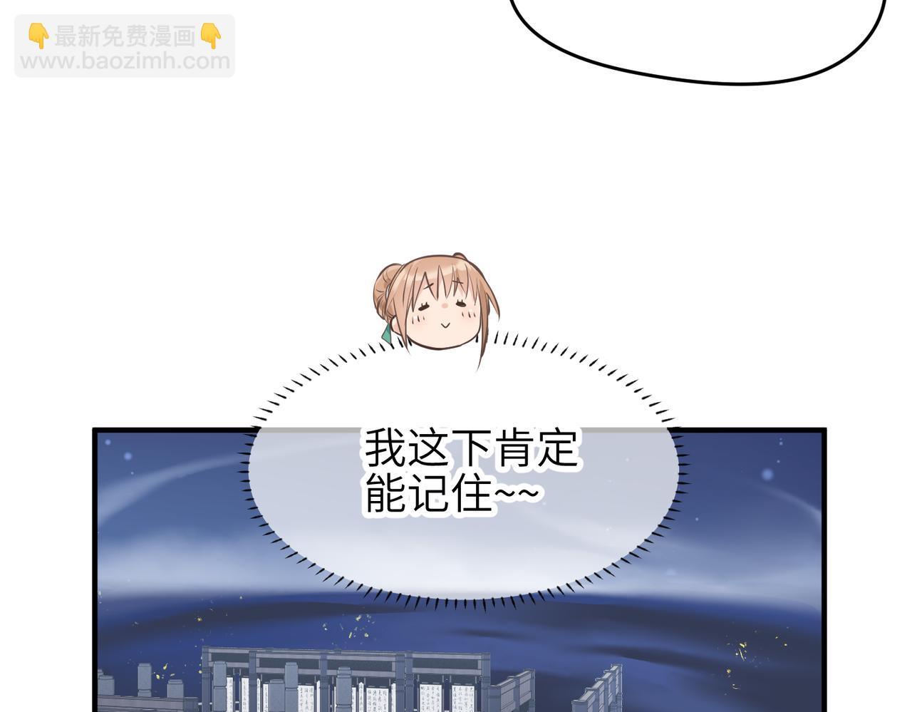 第16话 深入魔龙核心(1/3)-第16话