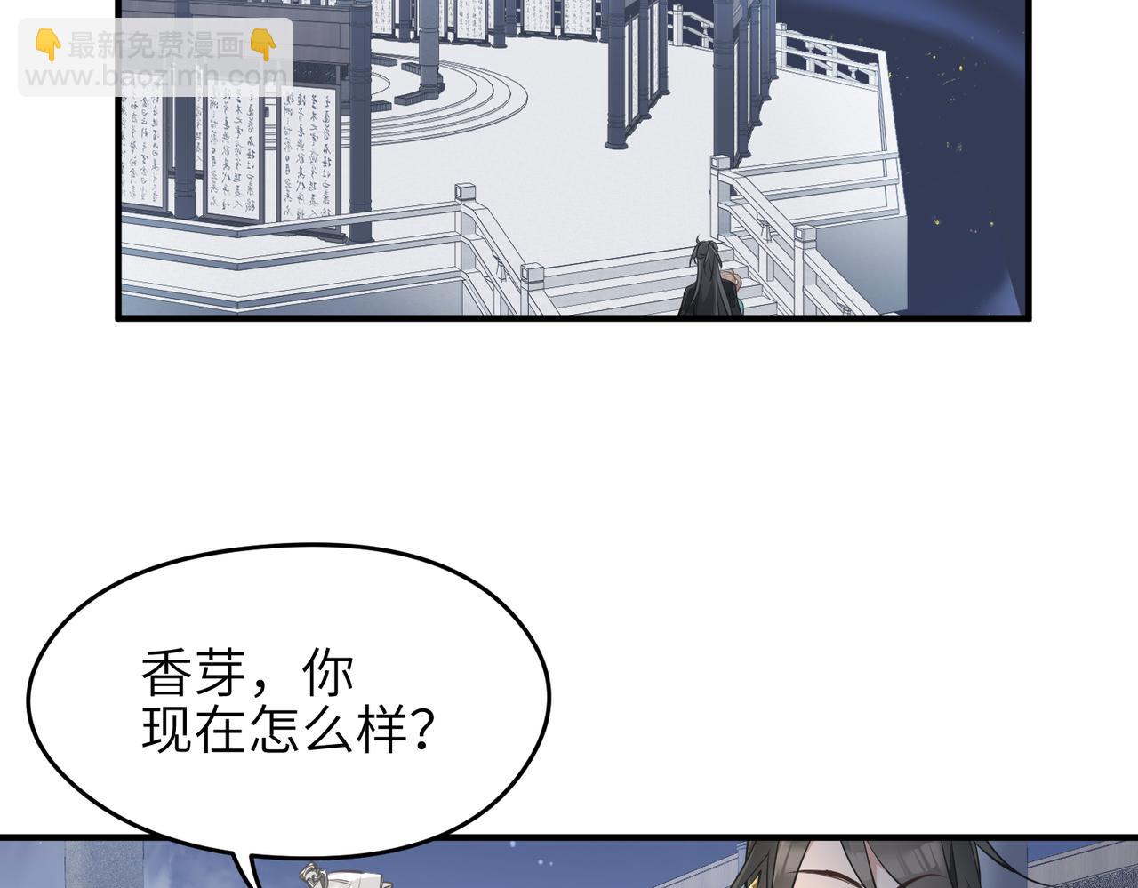 第16话 深入魔龙核心(1/3)-第16话