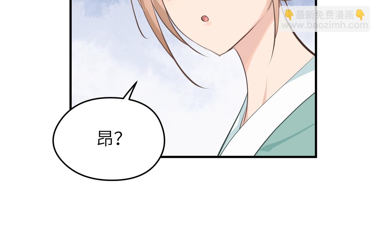 第16话 深入魔龙核心(1/3)-第16话