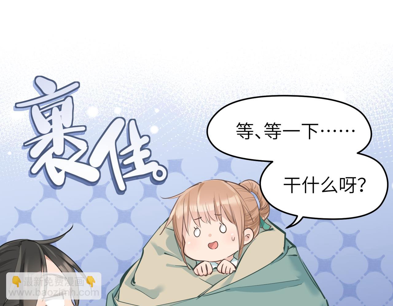 第16话 深入魔龙核心(1/3)-第16话