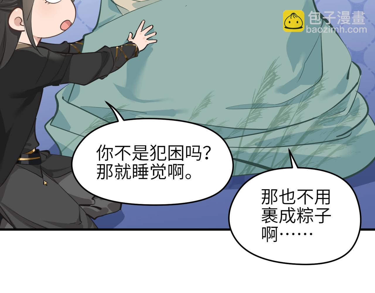 第16话 深入魔龙核心(1/3)-第16话