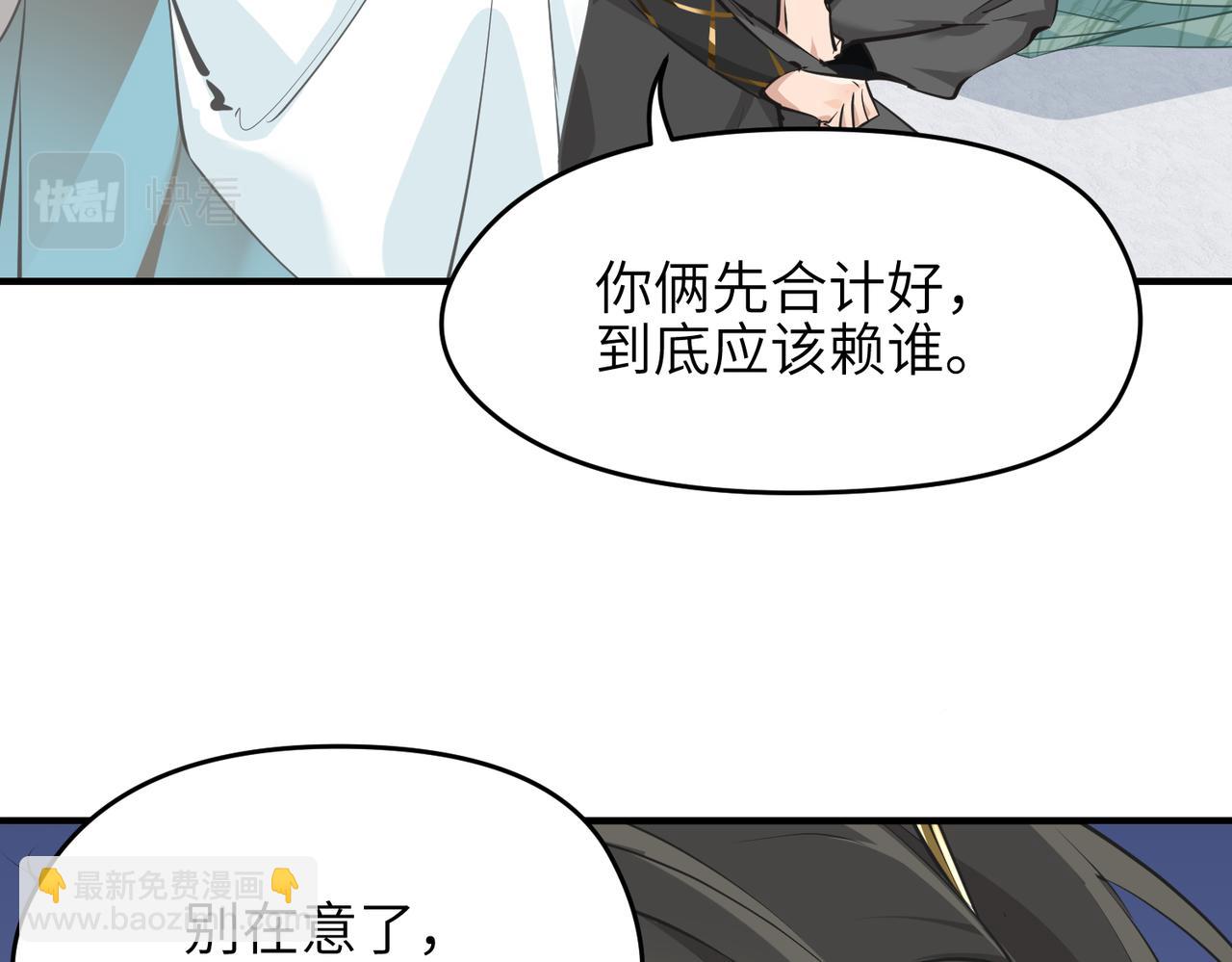 第16话 深入魔龙核心(1/3)-第16话