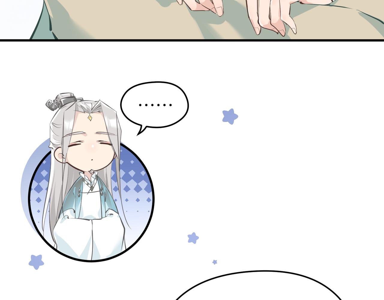 第16话 深入魔龙核心(1/3)-第16话