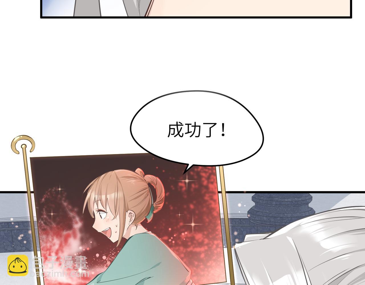 第16话 深入魔龙核心(1/3)-第16话