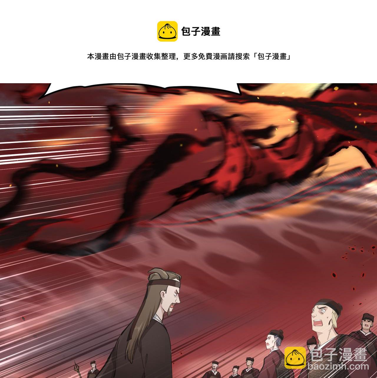 第18话 归顺天道(1/3)-第18话