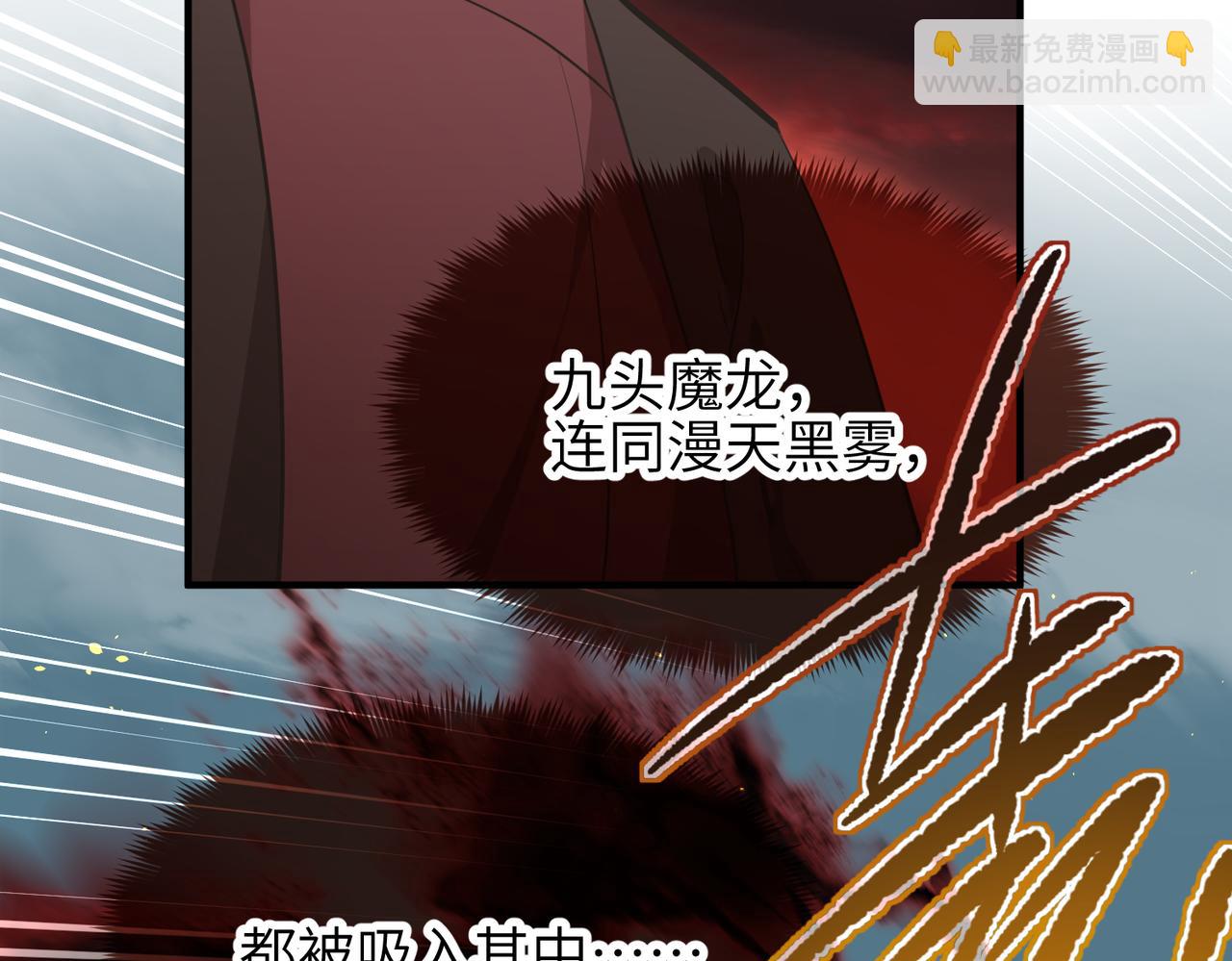 第18话 归顺天道(1/3)-第18话