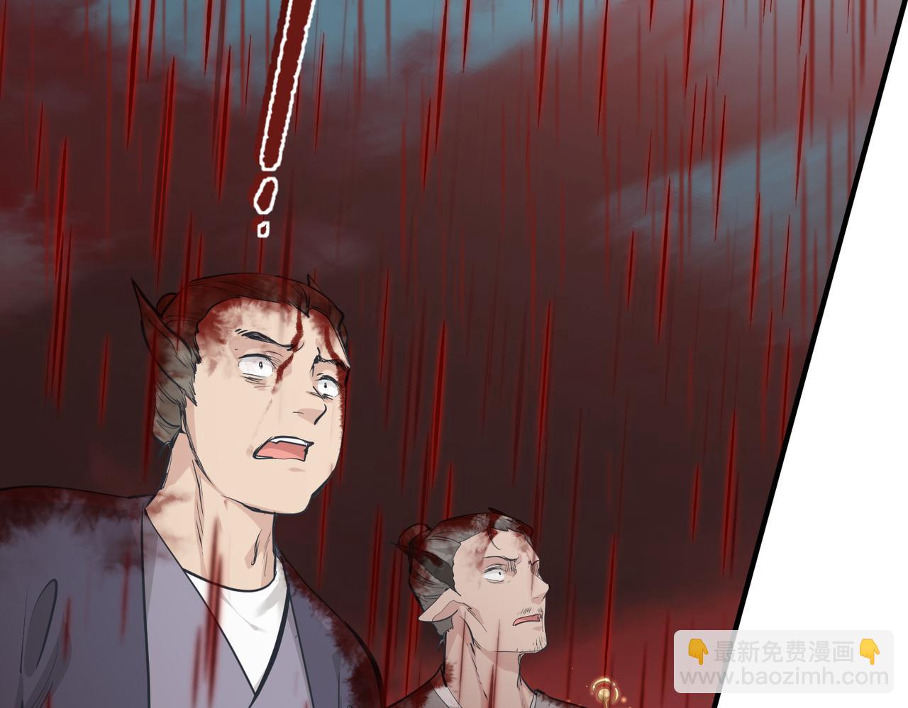 第18话 归顺天道(1/3)-第18话