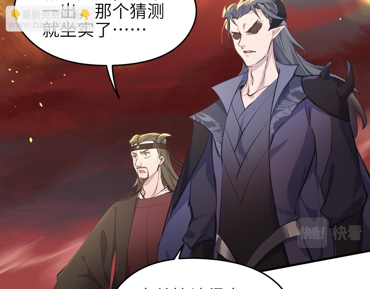 第18话 归顺天道(1/3)-第18话