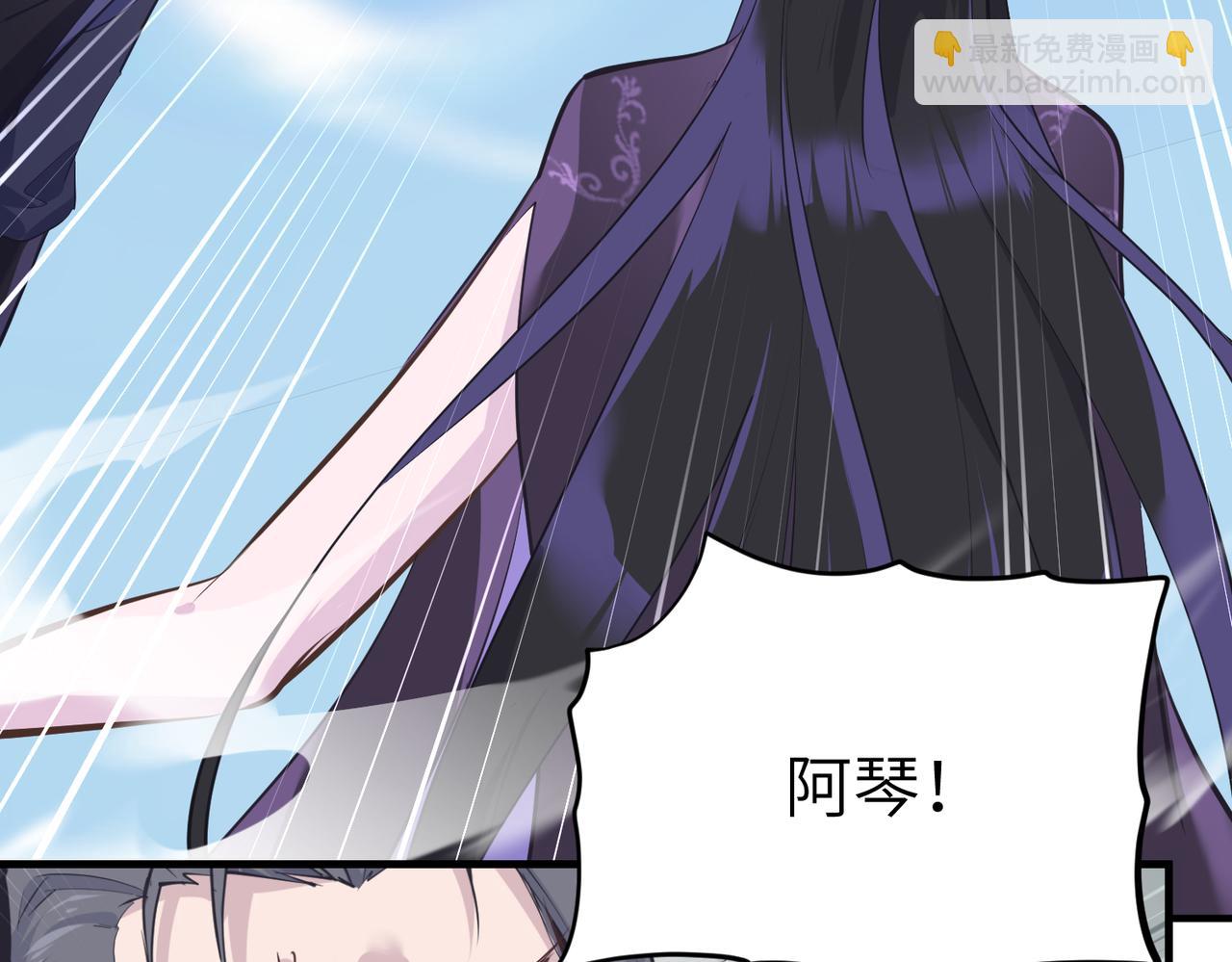 第20话 阿琴大小姐正式上线(1/3)-第20话