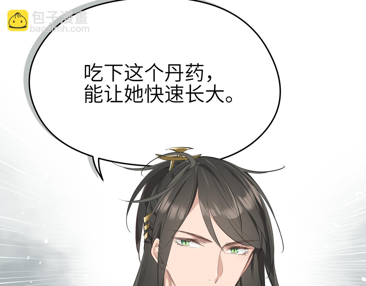 第20话 阿琴大小姐正式上线(1/3)-第20话