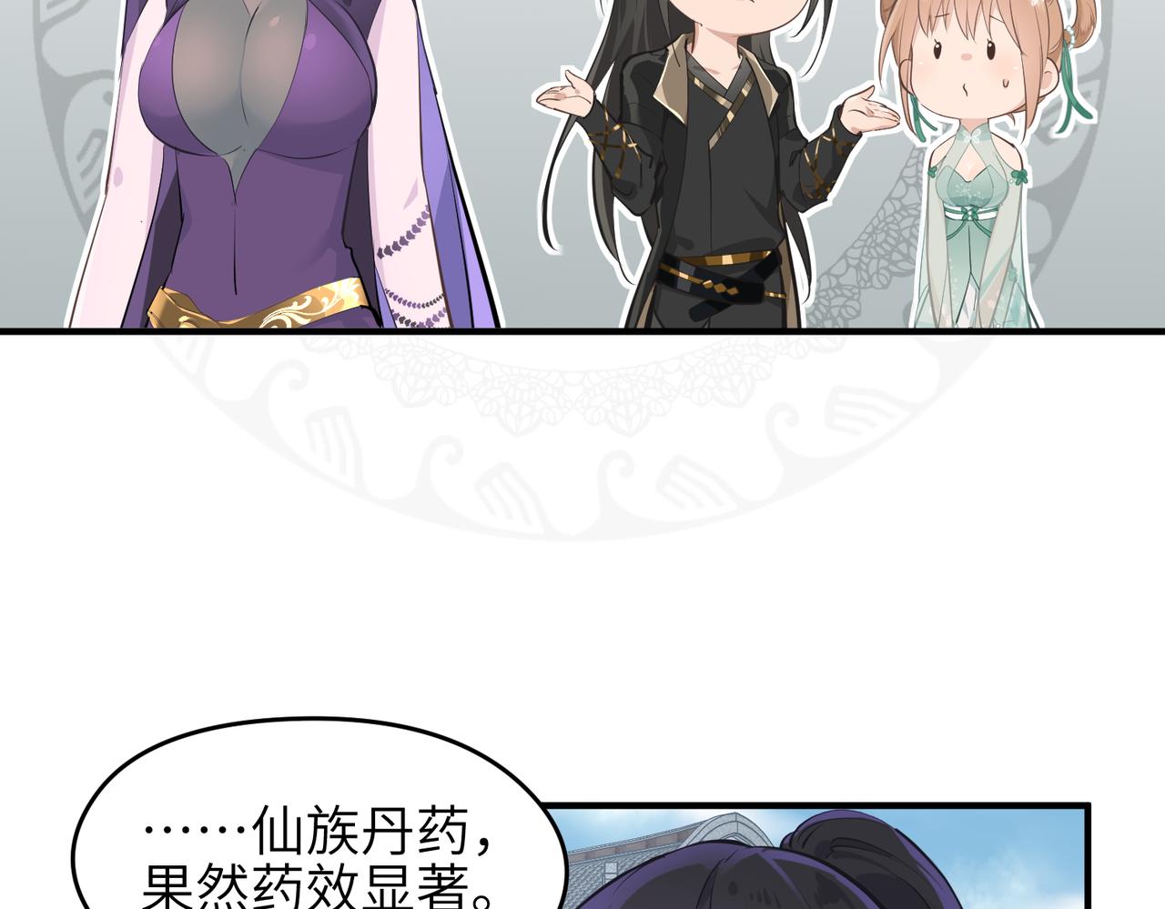 第20话 阿琴大小姐正式上线(1/3)-第20话