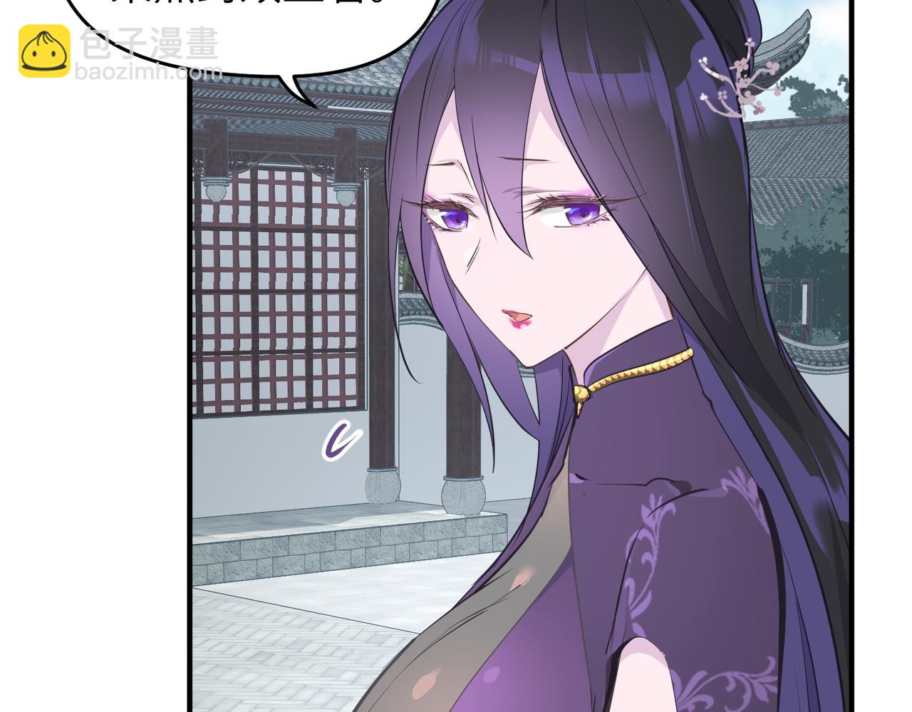 第20话 阿琴大小姐正式上线(1/3)-第20话