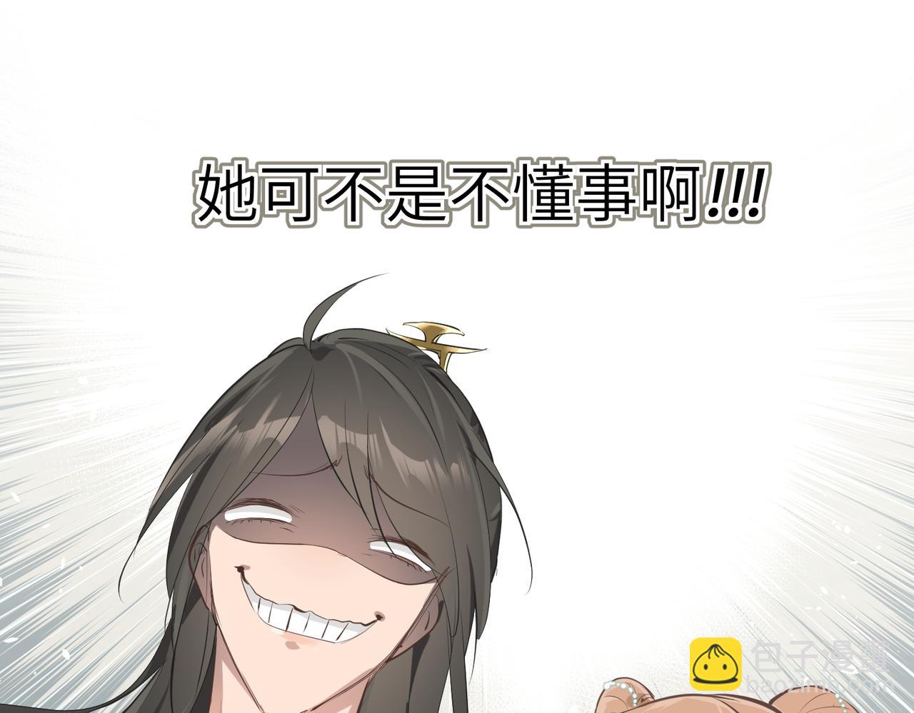 第20话 阿琴大小姐正式上线(1/3)-第20话