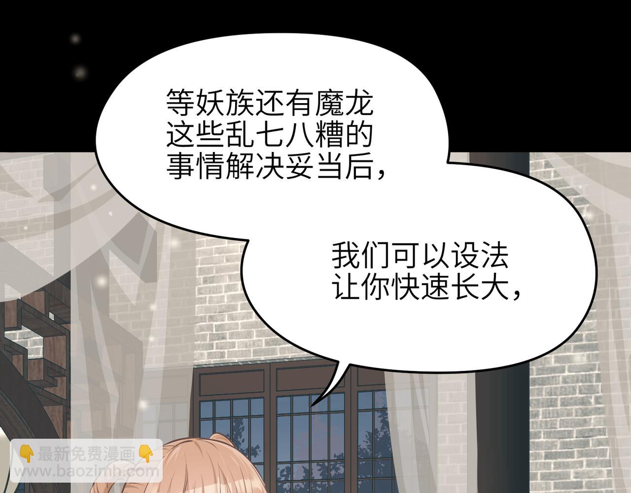 第20话 阿琴大小姐正式上线(1/3)-第20话