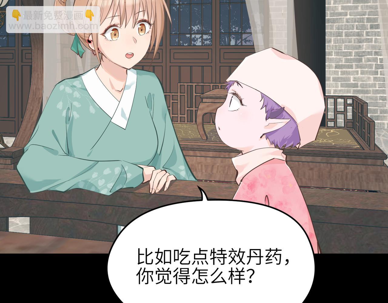 第20话 阿琴大小姐正式上线(1/3)-第20话