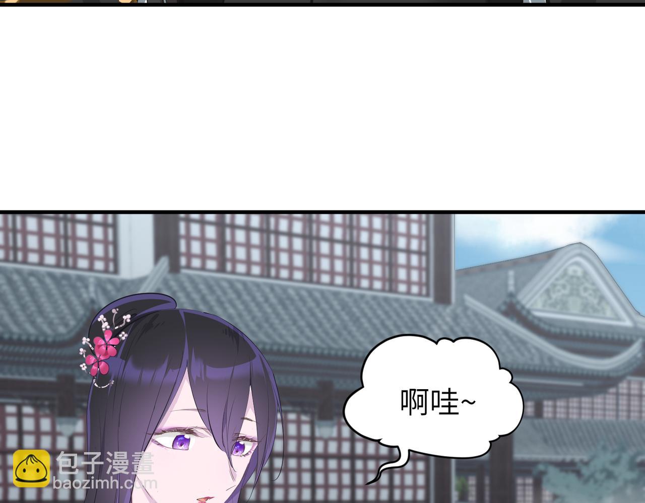 第20话 阿琴大小姐正式上线(1/3)-第20话