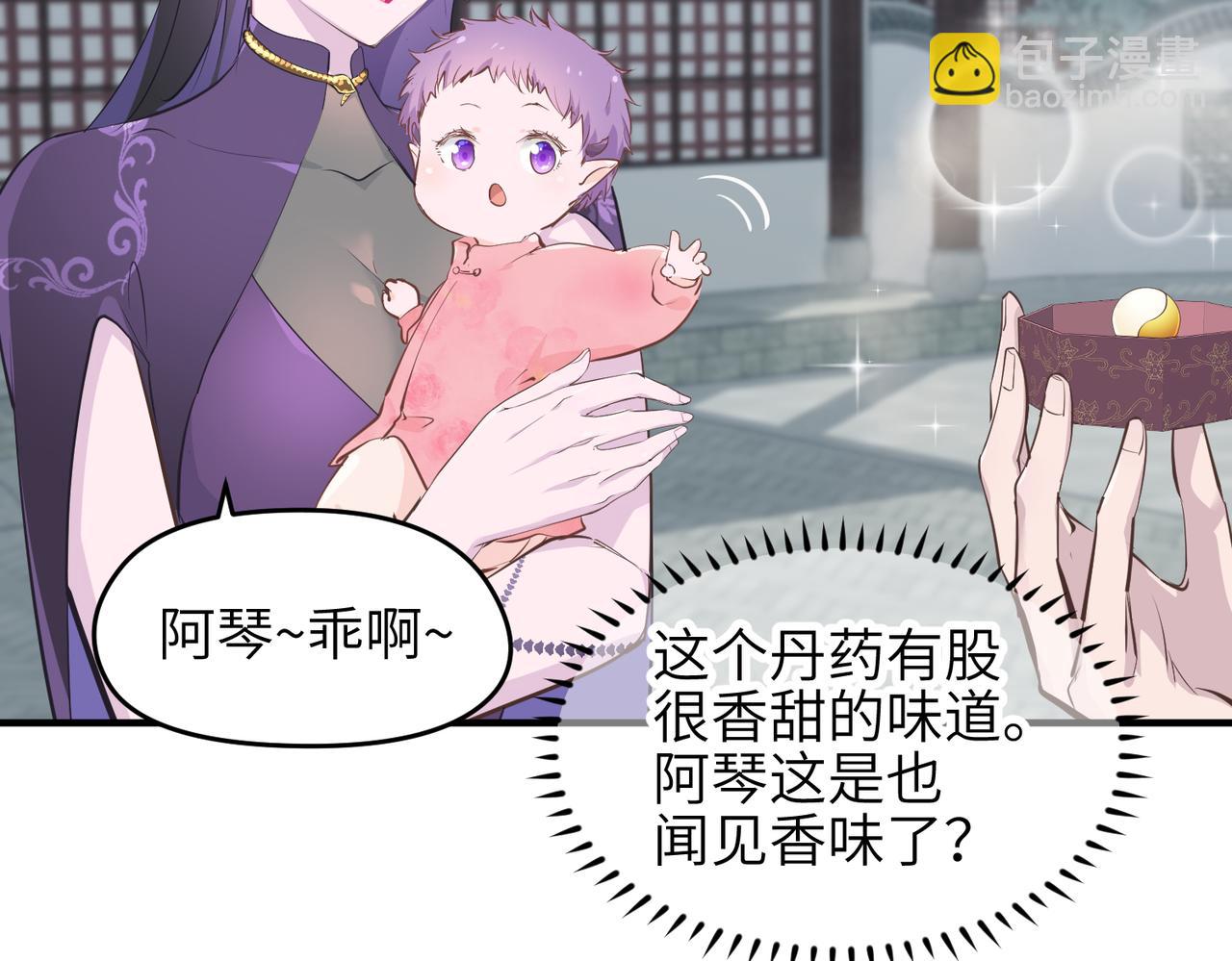 第20话 阿琴大小姐正式上线(1/3)-第20话