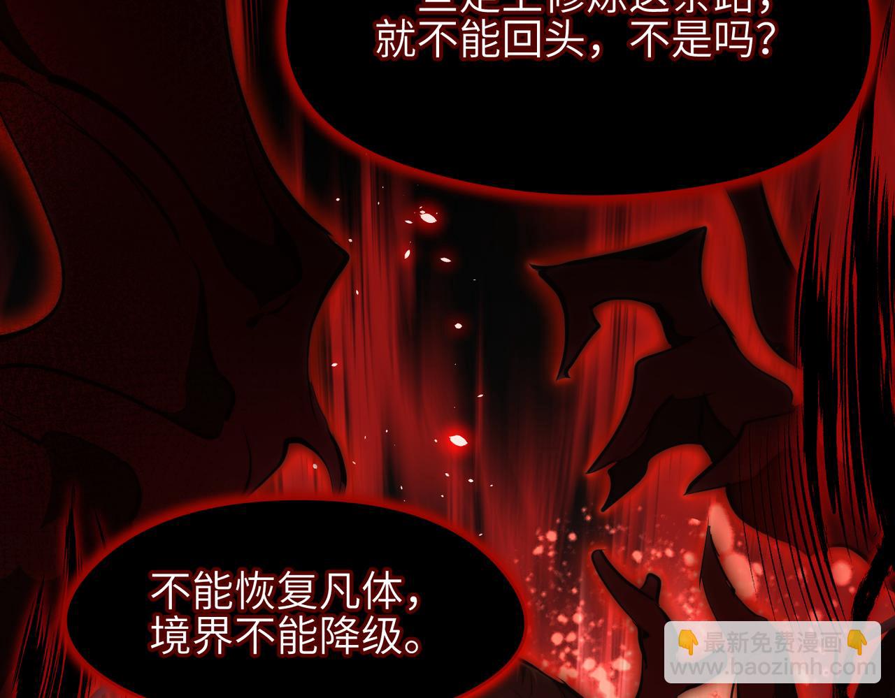 第22话 无名女尸案(1/4)-第22话