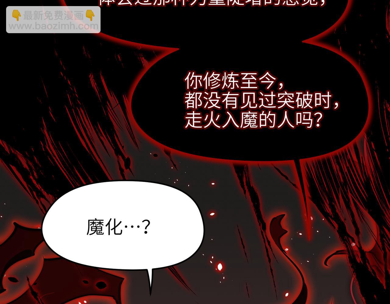 第22话 无名女尸案(1/4)-第22话