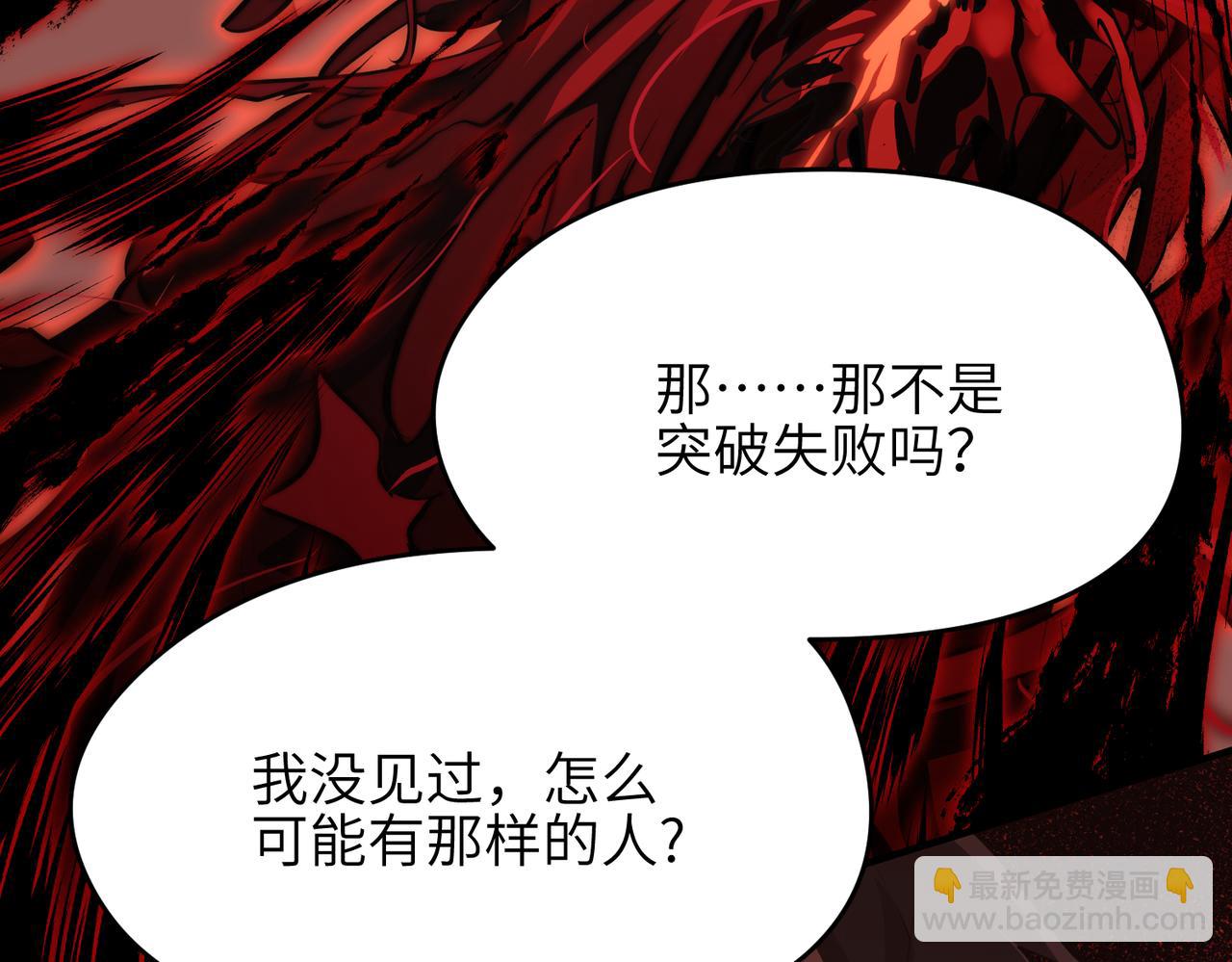 第22话 无名女尸案(1/4)-第22话