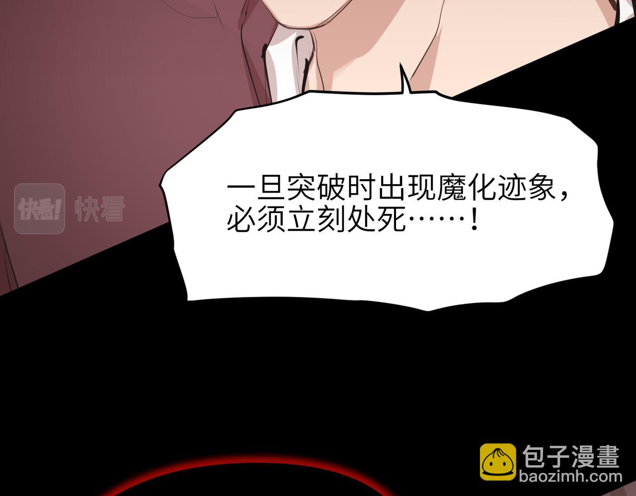 第22话 无名女尸案(1/4)-第22话