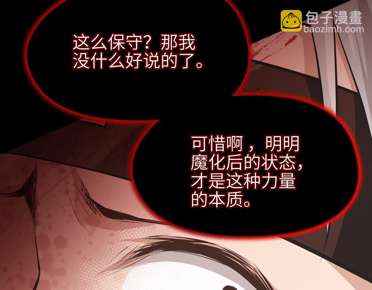 第22话 无名女尸案(1/4)-第22话