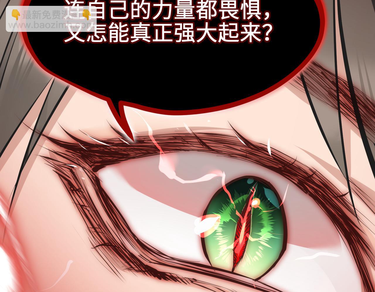 第22话 无名女尸案(1/4)-第22话