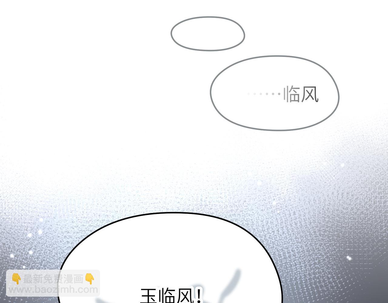 第22话 无名女尸案(1/4)-第22话