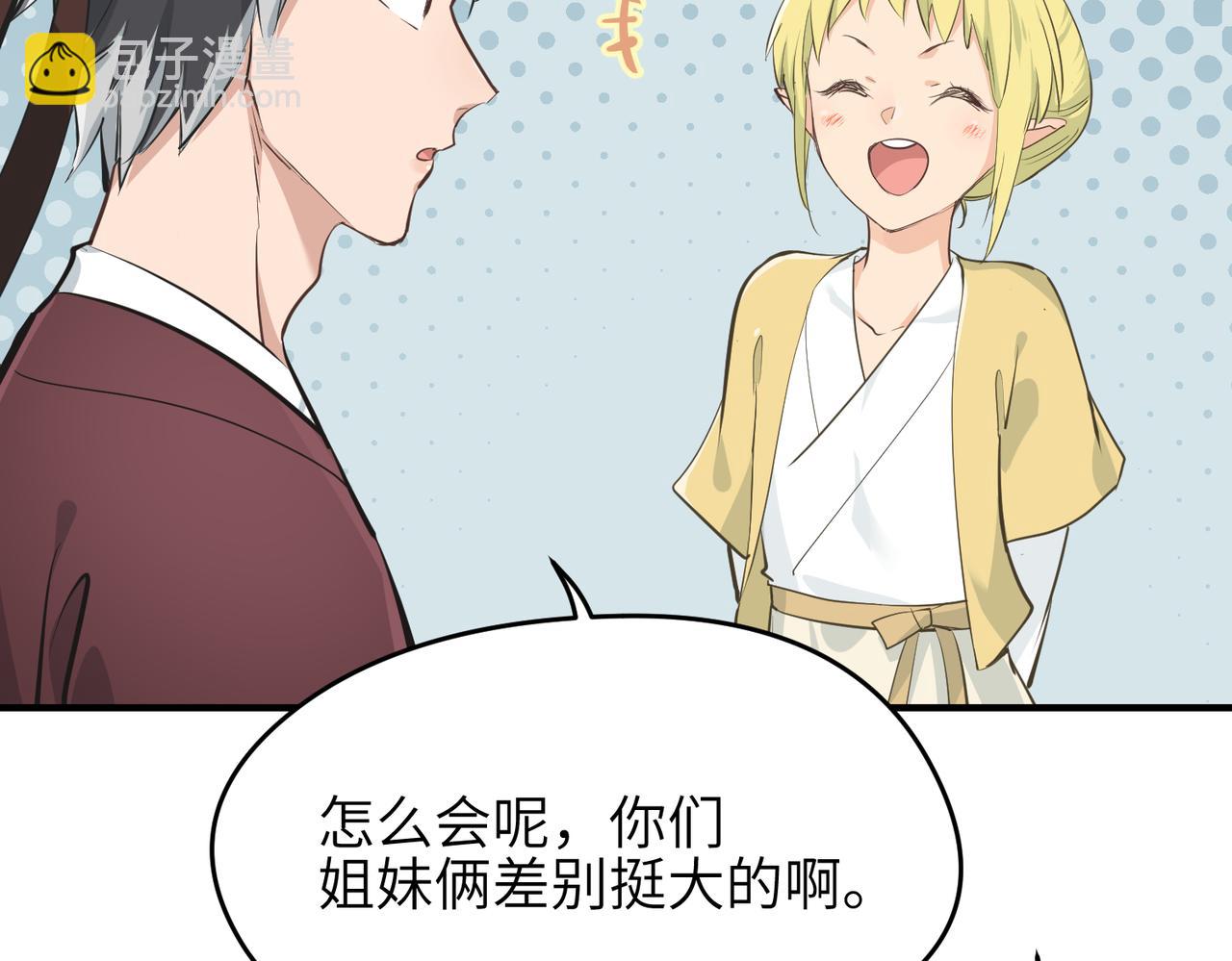 第22话 无名女尸案(1/4)-第22话