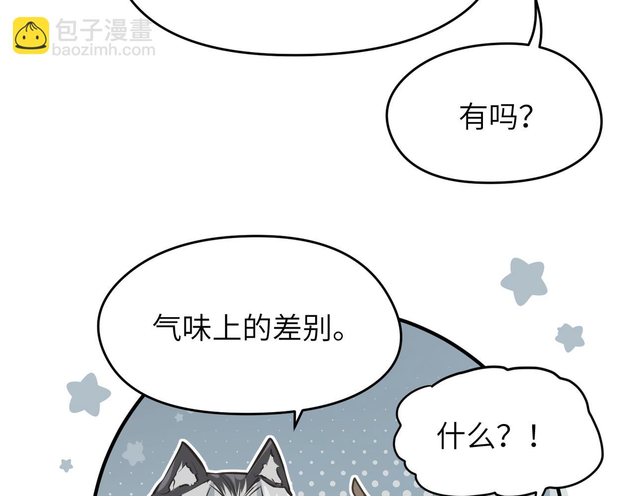 第22话 无名女尸案(1/4)-第22话