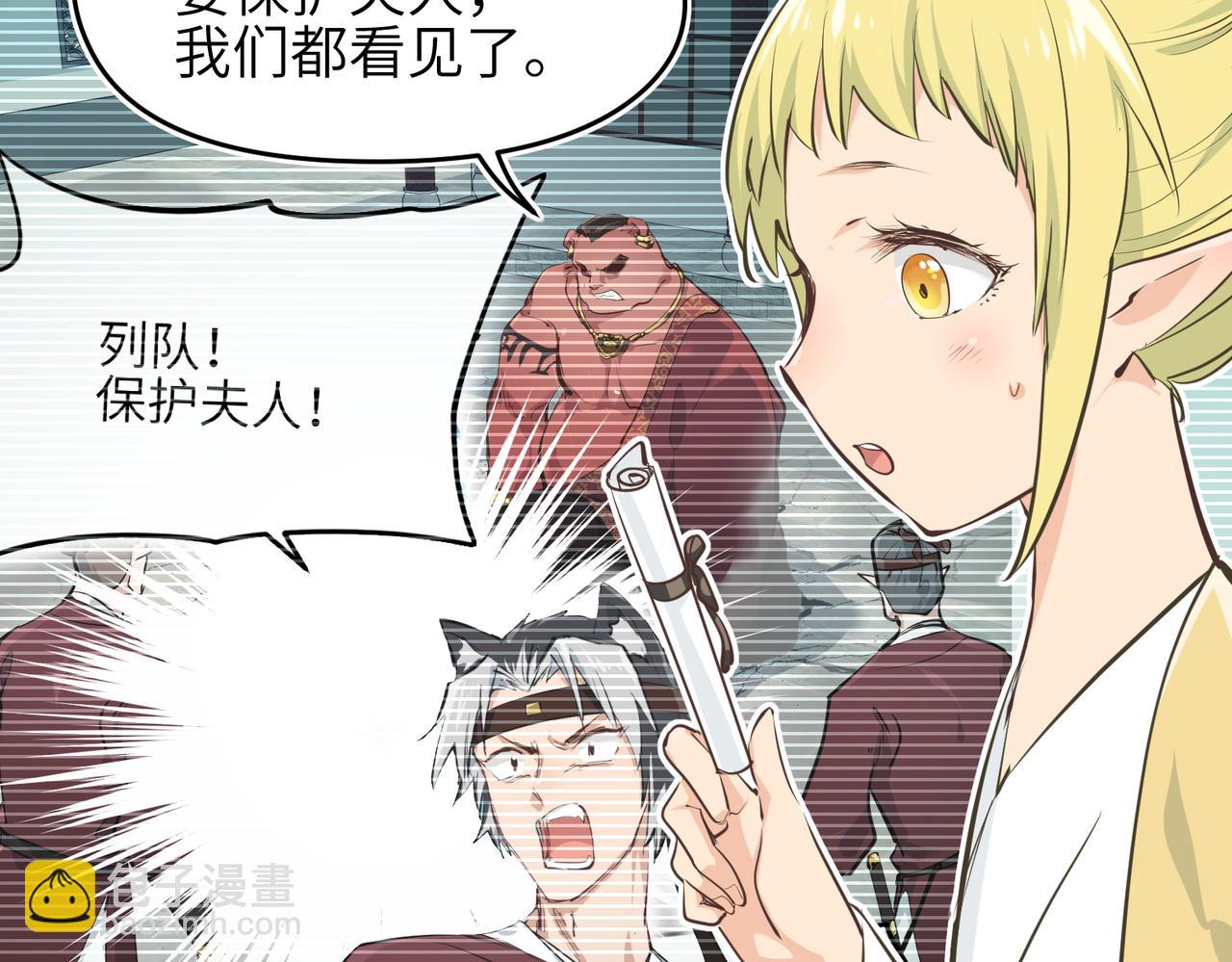 第22话 无名女尸案(1/4)-第22话