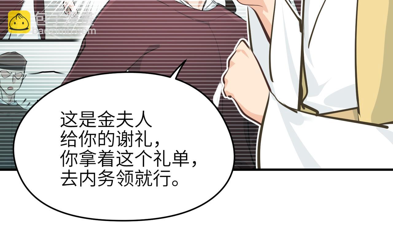 第22话 无名女尸案(1/4)-第22话