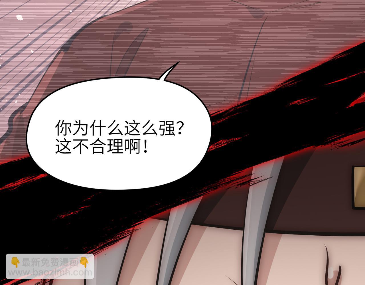 第22话 无名女尸案(1/4)-第22话