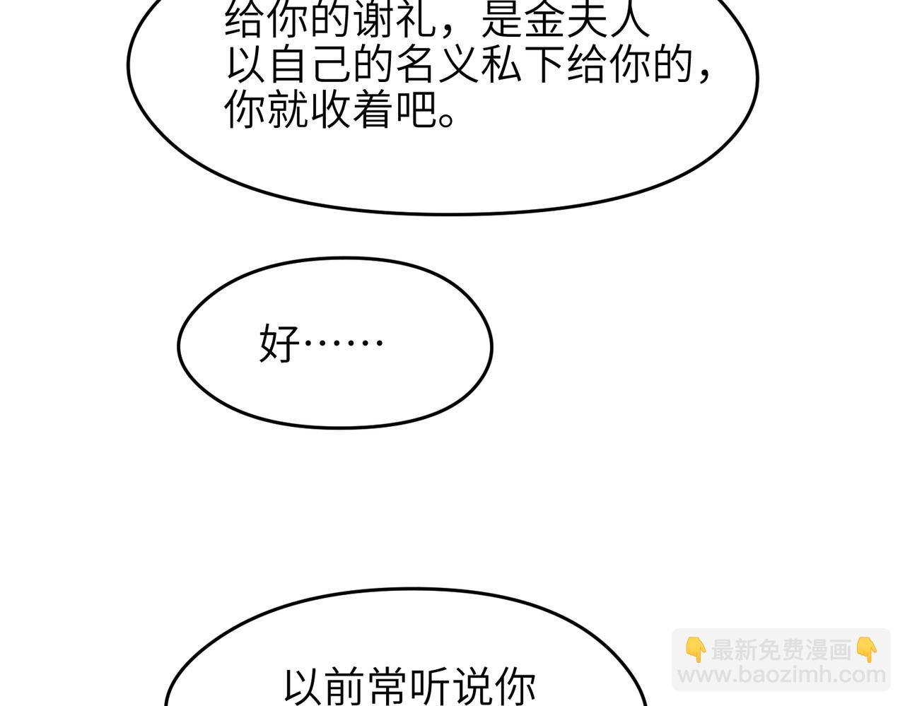 第22话 无名女尸案(1/4)-第22话