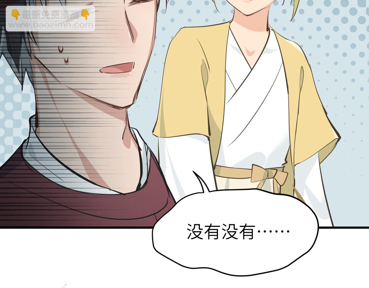 第22话 无名女尸案(1/4)-第22话