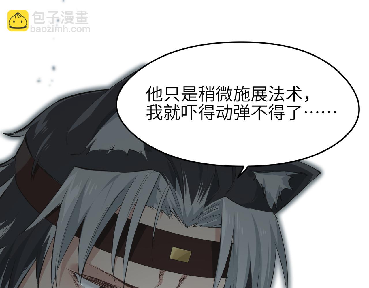 第22话 无名女尸案(1/4)-第22话