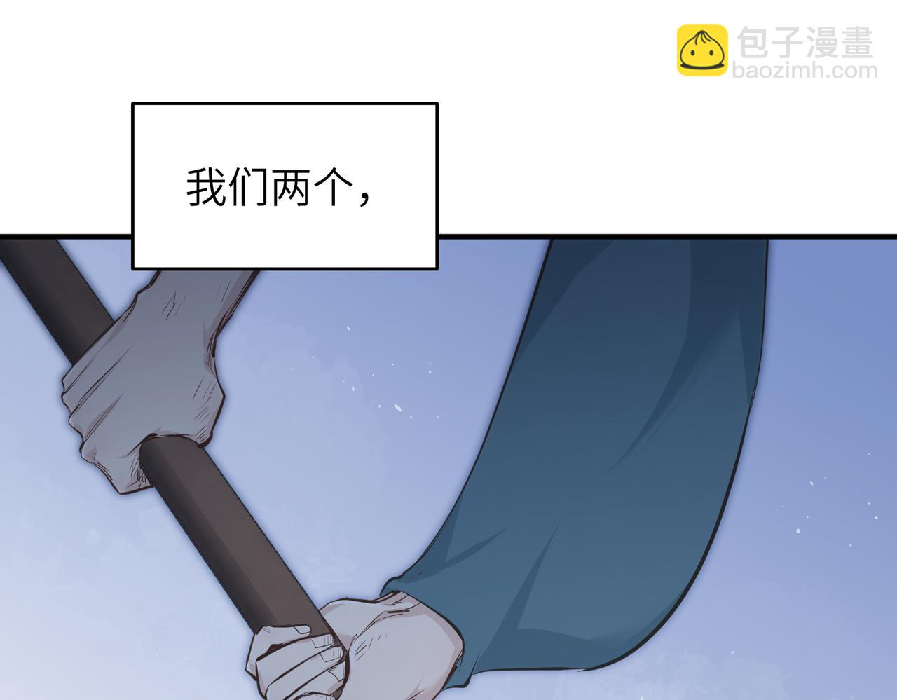 第24话 平凡之人(1/4)-第24话